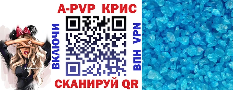 маркетплейс официальный сайт  цена наркотик  Купино  Alfa_PVP кристаллы 