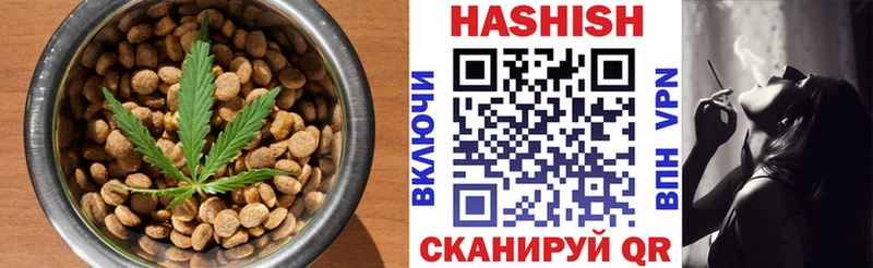 где продают Купино Еда ТГК марихуана