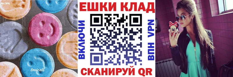 Экстази 99%  Купино 