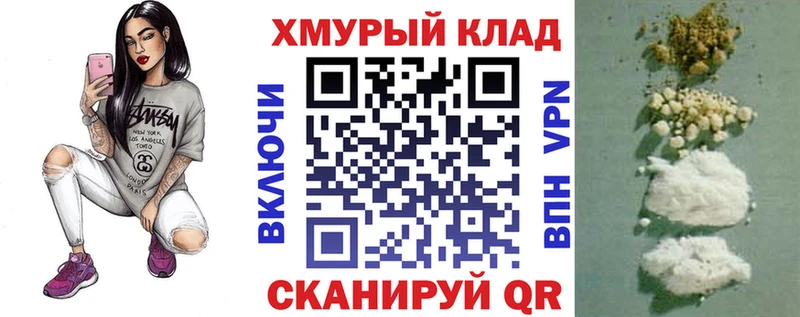 ГЕРОИН VHQ  Купино 