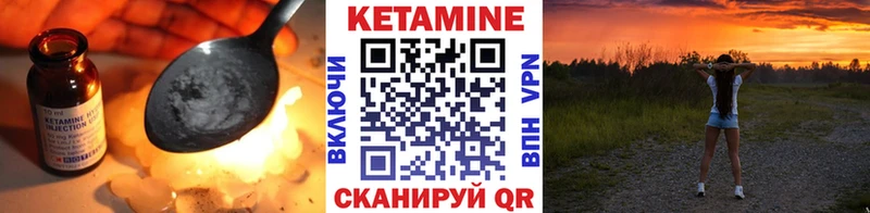 купить наркотики цена Купино Кетамин ketamine