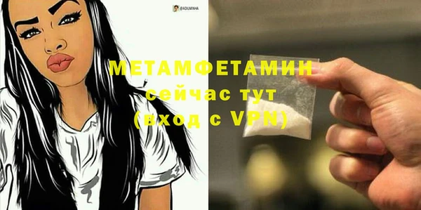 амф Белокуриха