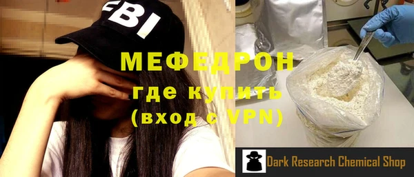 меф VHQ Белоозёрский