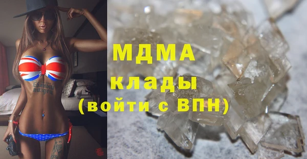 амф Белокуриха