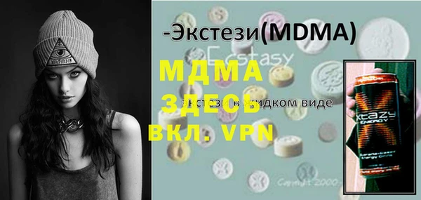 амф Белокуриха