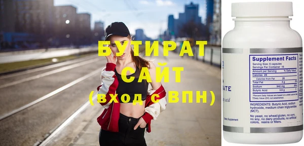 амф Белокуриха