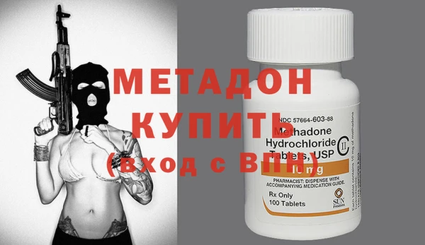 меф VHQ Белоозёрский