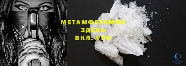героин Беломорск