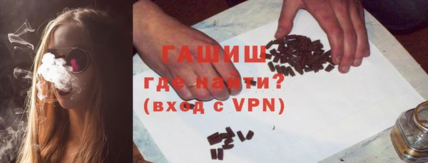 меф VHQ Белоозёрский