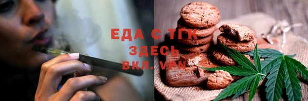 героин Беломорск