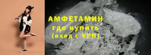 меф VHQ Белоозёрский