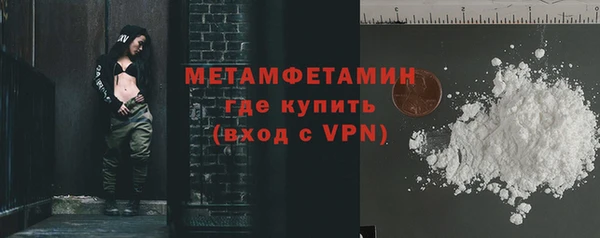 меф VHQ Белоозёрский