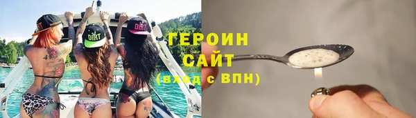 меф VHQ Белоозёрский