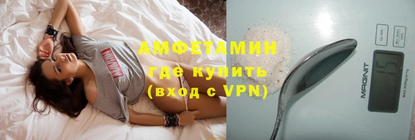 героин Беломорск