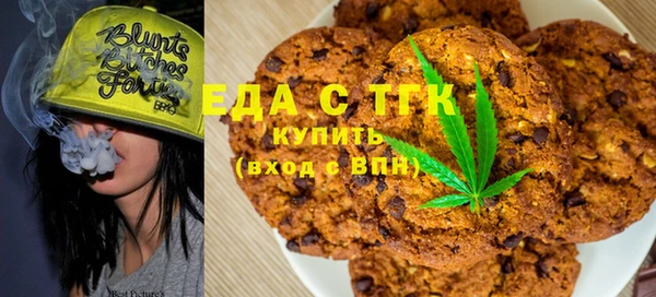 амф Белокуриха