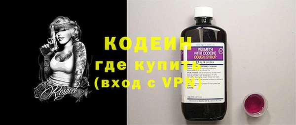 героин Беломорск