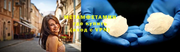 меф VHQ Белоозёрский