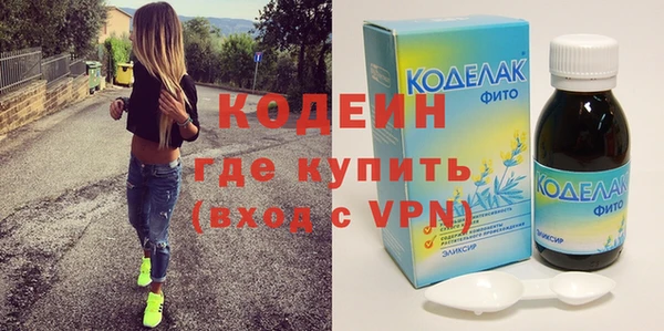 героин Беломорск