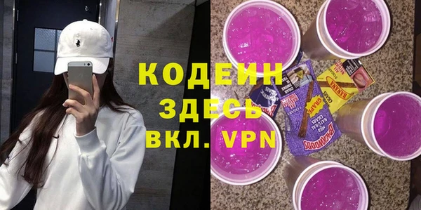 героин Беломорск