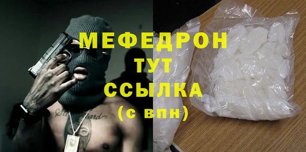 амф Белокуриха