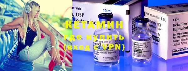 меф VHQ Белоозёрский
