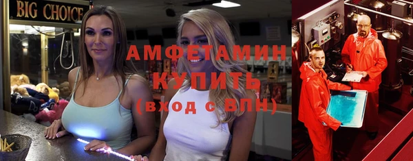 героин Беломорск