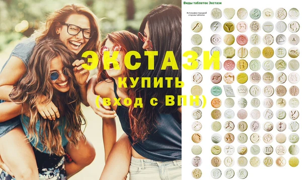амф Белокуриха