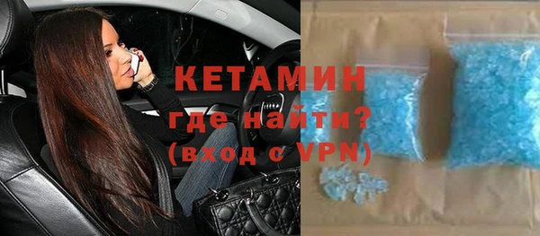 меф VHQ Белоозёрский