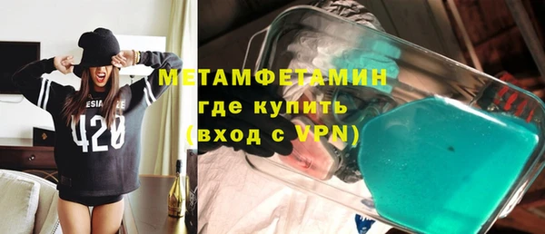 амф Белокуриха