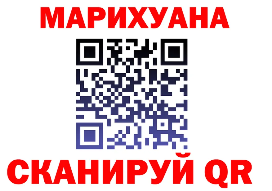 A-PVP мука ТОР площадка МЕГА Купино