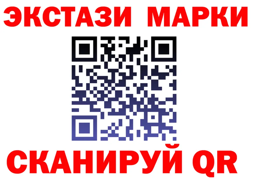 Марки N-bome 1,5мг ССЫЛКА мориарти OMG Купино