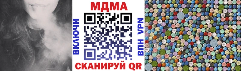 MDMA молли  Купино 