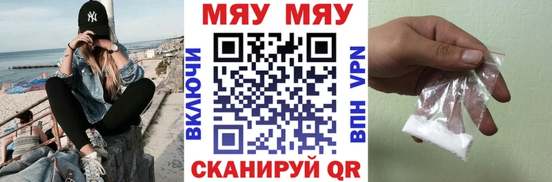 shop наркотические препараты  Купино  Мефедрон 4 MMC 