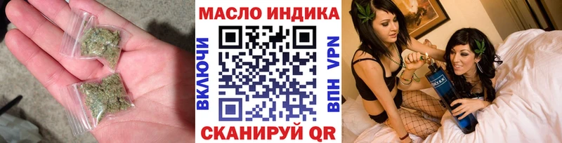 МЕГА ссылка Купино Дистиллят ТГК вейп с тгк